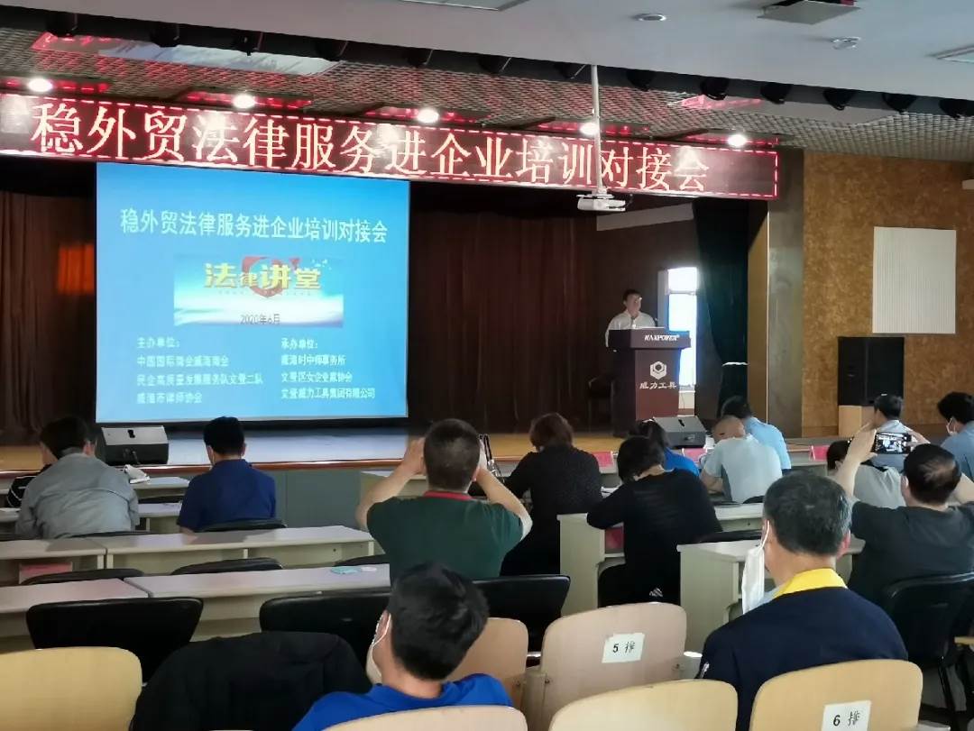 精准服务下基层丨助力企业稳发展(图4) 精准服务下基层丨助力企业稳发展(图4)