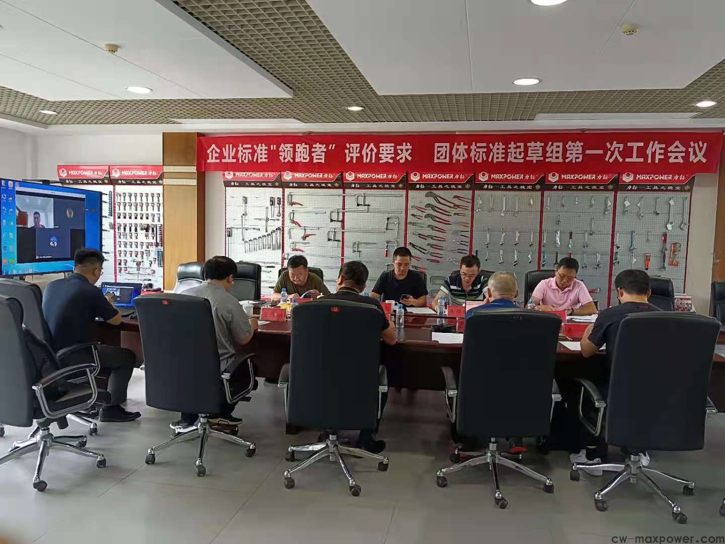 中国五金制品协会团体标准起草启动大会和第一次会议在威力集团召开 (图7) 中国五金制品协会团体标准起草启动大会和第一次会议在威力集团召开 (图7)